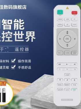 适用于BENQ明基投影仪遥控器E320 E520 E540 E580 E610 EM1919