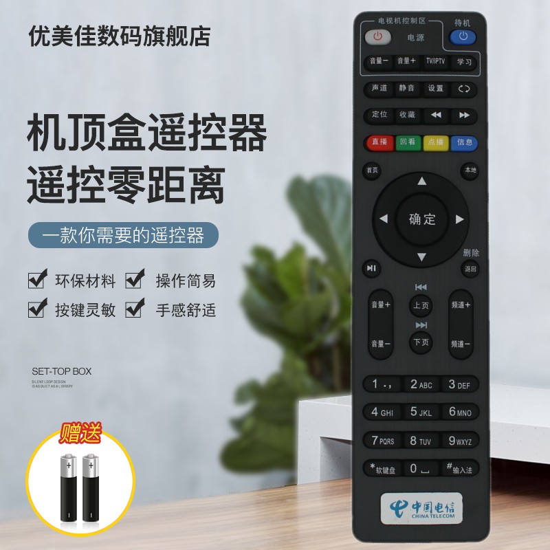 全新