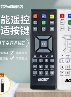 宏基投影机仪遥控器P1185 X1161 E146D X1161A X112 X1120H X113