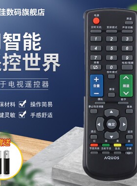 适用于夏普电视遥控器GB103WJSA LCD-40LX260A 40LX160A 166A 32LX150A
