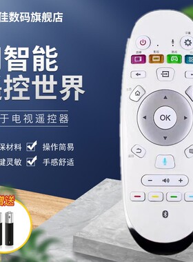 适用海信电视遥控器CRF6A57 LT88K7900A LT100K7900A LT88K7900UA