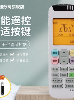 适用于海信空调遥控器RCH-RZ01-1 KFR-26/32/35GW/EF17A3(1N10)背光