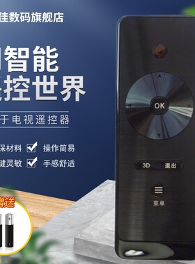 优美佳适用于TC华液晶3D电视机D55P6100D D42P6100D D46P6100D遥控器