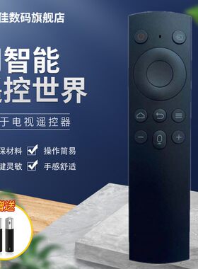 原装正品Rowa乐华电视语音2K讯飞遥控器智能55BU5700 BS3700 49s3