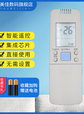 适用于海信空调遥控器RCH-3577VB RCH-3577VA KFR-36GW/97FZBpC