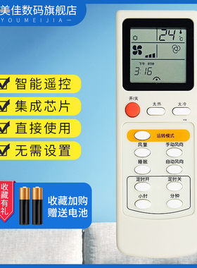 适用于 MTSUBISHI 三菱空调遥控器MSH-J12NV 09NV KT-SL2B遥控器