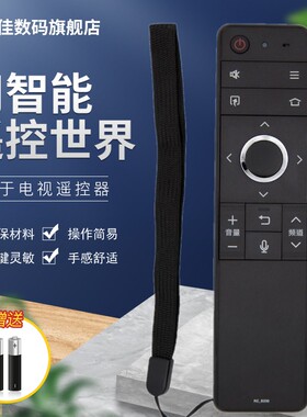 适用于夏普语音电视遥控器RCB200 LCD60SF470A 45SF475A  60TX4100A