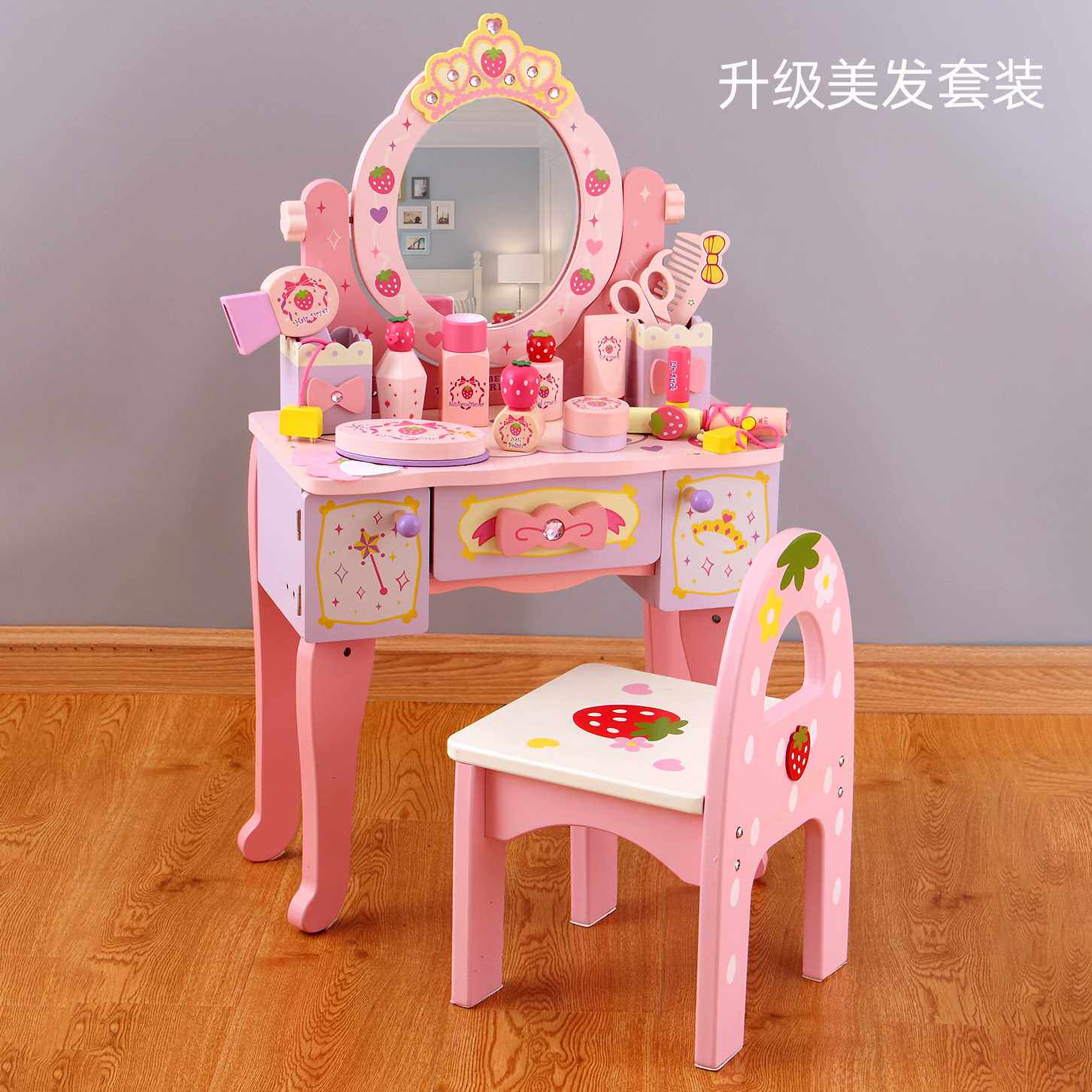 正品儿童梳妆台化妆台玩具女孩公主过家家套装化妆盒女童3-6岁六