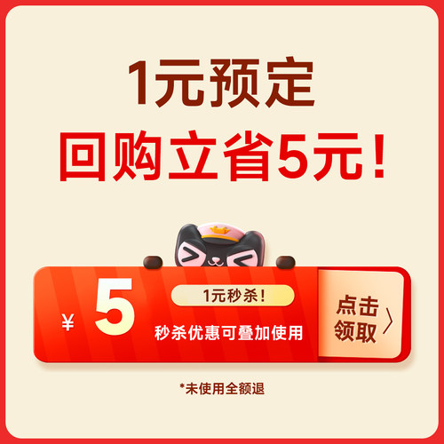 有价券