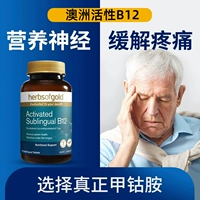 Активный витамин метамфетамин B12 Таблетки восстановить пищевые невротические официальные неврологические продукты для здоровья мозга импорт