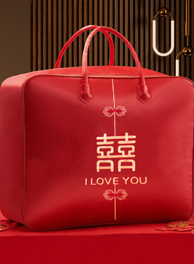 结婚陪嫁收纳袋婚庆四件套红色喜被装棉被的包装袋子缎面牛津手提