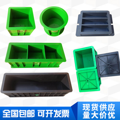 塑料ABS加厚试模包邮量大优惠