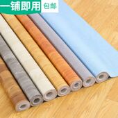 加厚地板革pvc地板贴纸耐磨水泥地防水毛坯房家用直接铺装 地胶垫