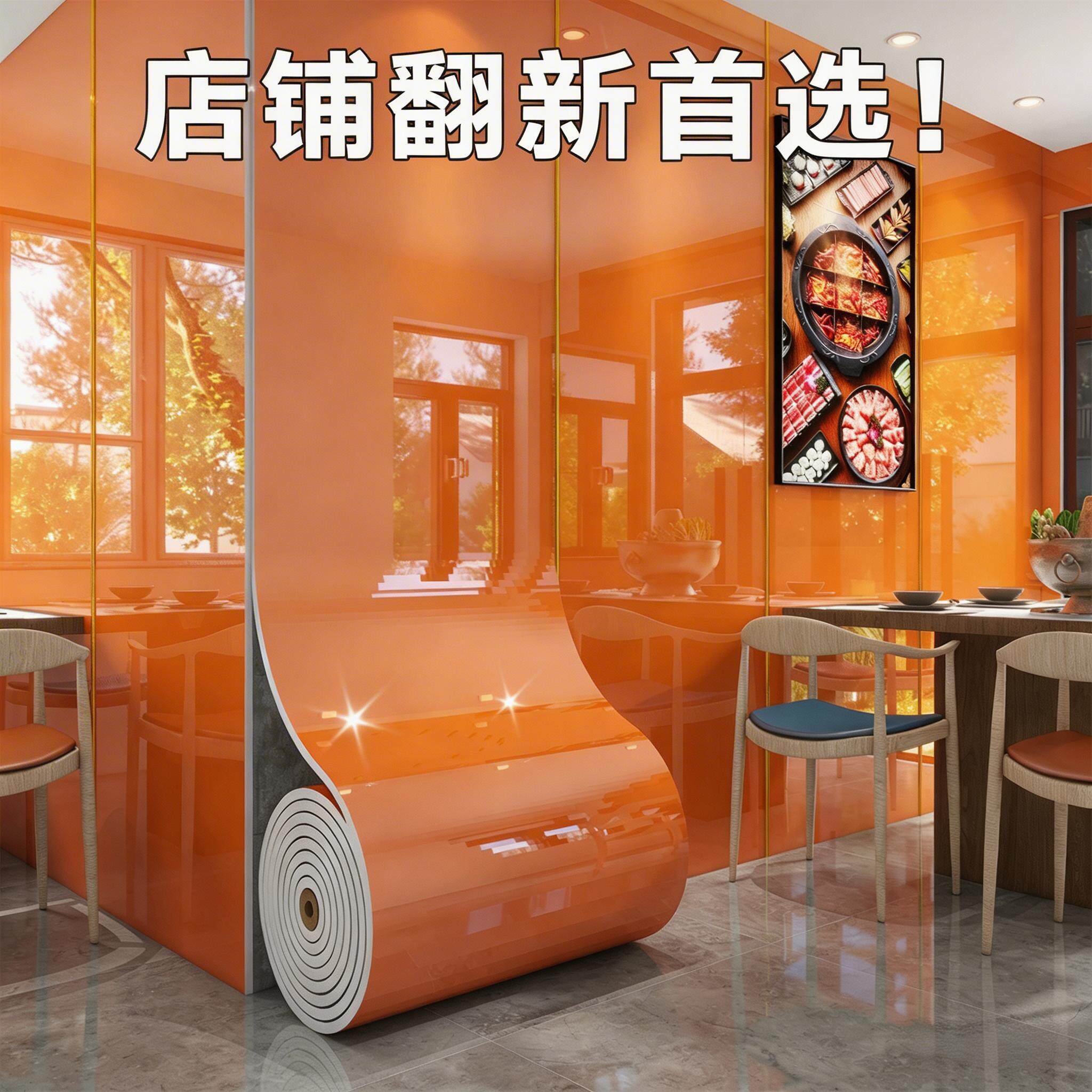 饭店专用橙色墙纸自粘厨房瓷砖贴纸墙贴壁纸餐饮店室内墙面装饰板