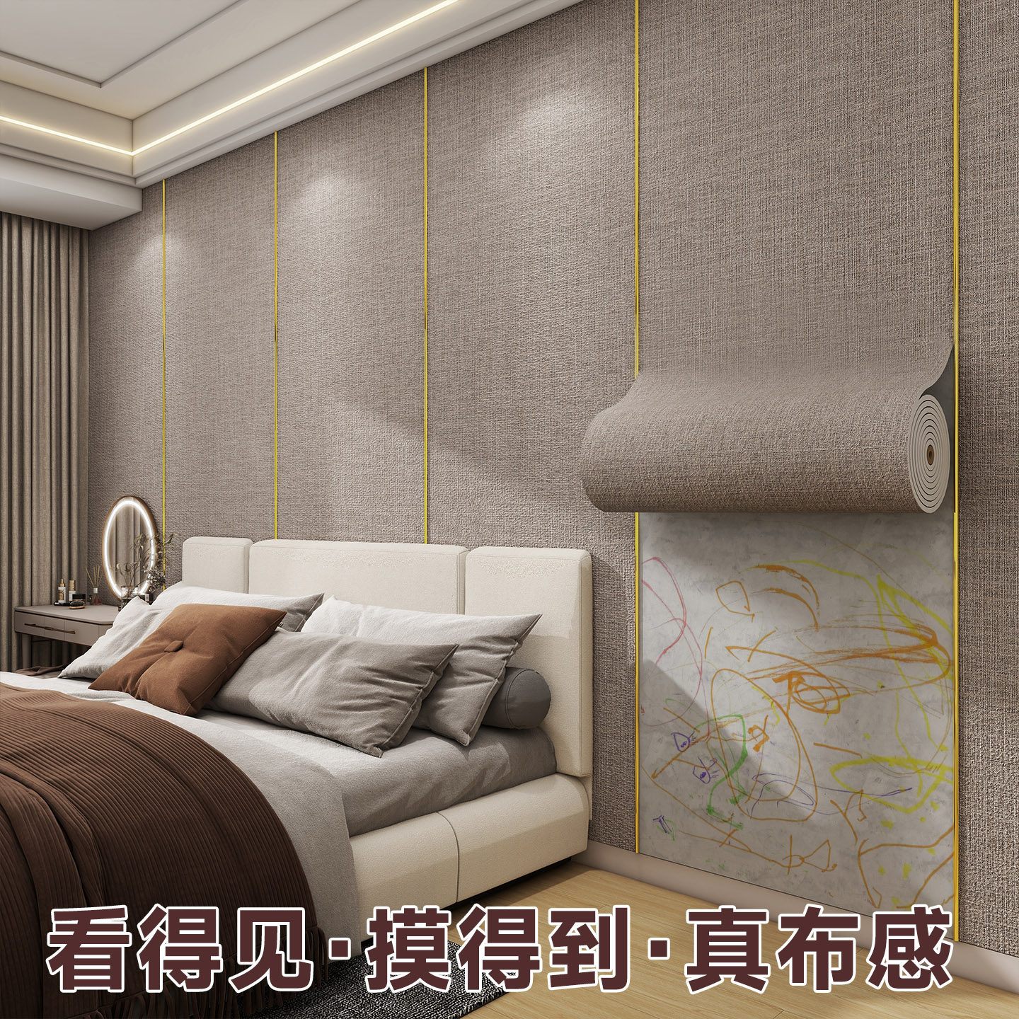 卧室装修水泥墙专用墙贴加厚亚麻墙布客厅电视背景墙自粘墙面壁纸,家居饰品,文化墙贴,淘宝优惠券,粉丝福利购,淘宝优惠卷