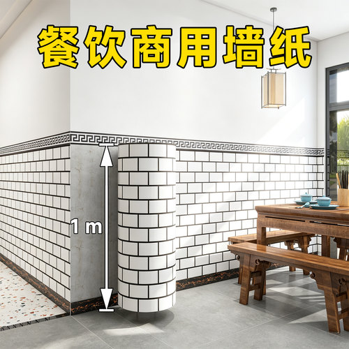【店铺装修】升级铝箔款免胶无痕