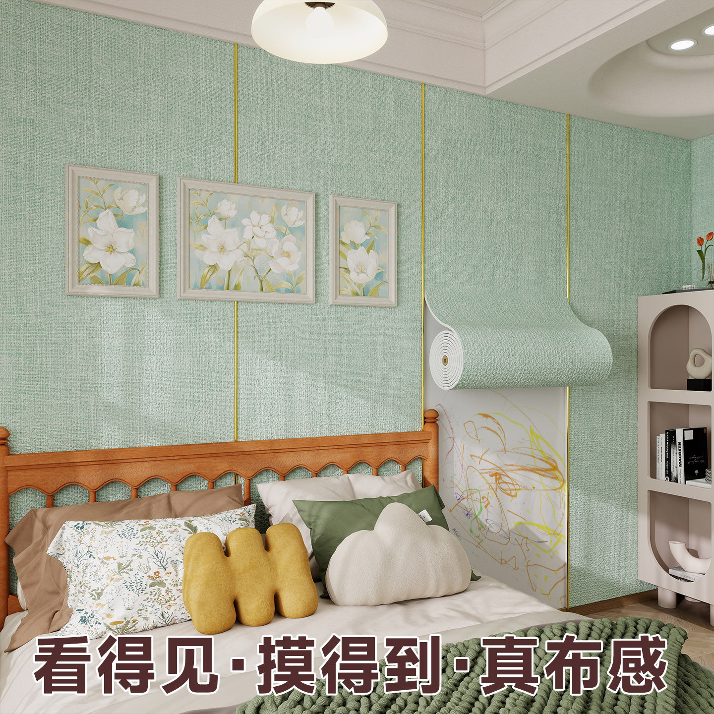 墙布遮丑装饰卧室壁纸自粘背景墙床头软包墙贴不伤墙可移除护墙板,家装主材,墙咔/柔性墙板/立体墙布,淘宝优惠券,粉丝福利购,淘宝优惠卷