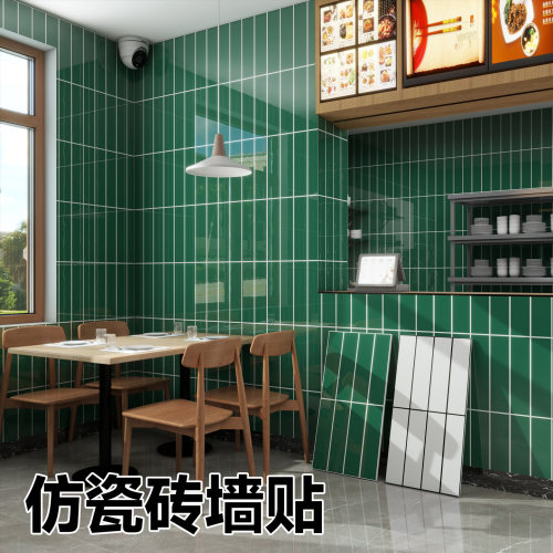 【墙面翻新神器】超厚强粘瓷砖贴