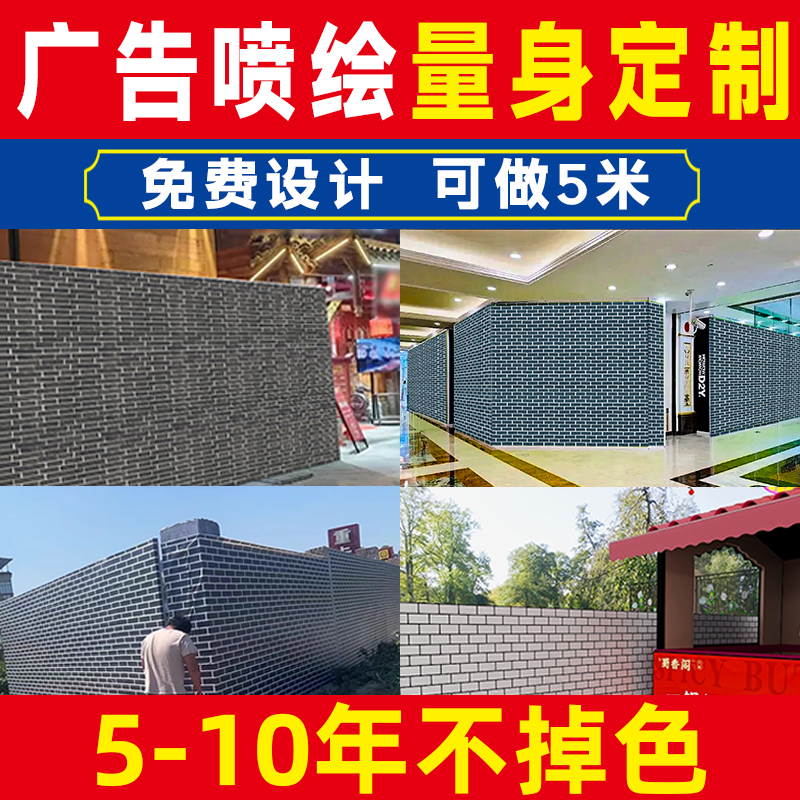 户外围挡刀刮布定制排行榜第一