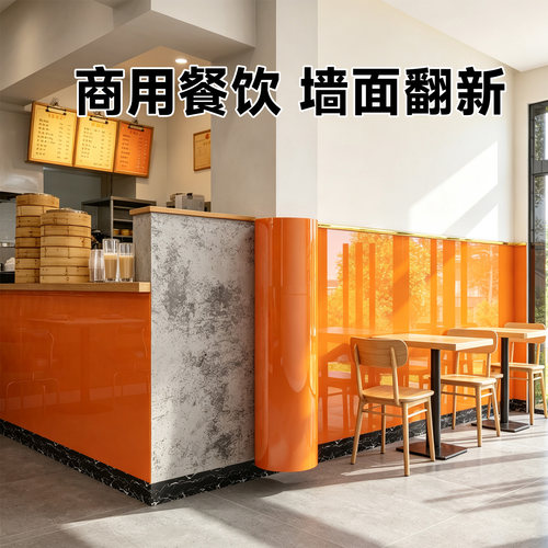 【店铺专用】防水防潮自粘护墙板