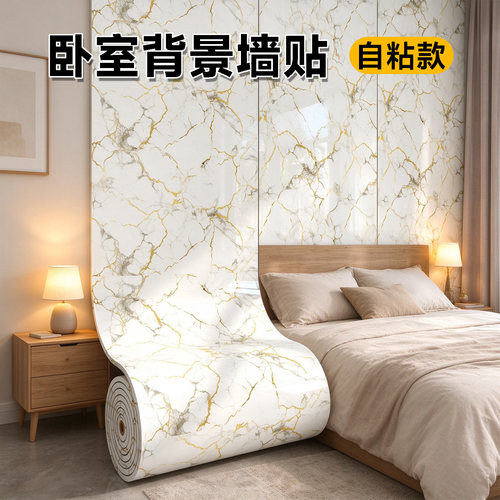 【一贴焕新墙面】自粘仿瓷砖墙贴