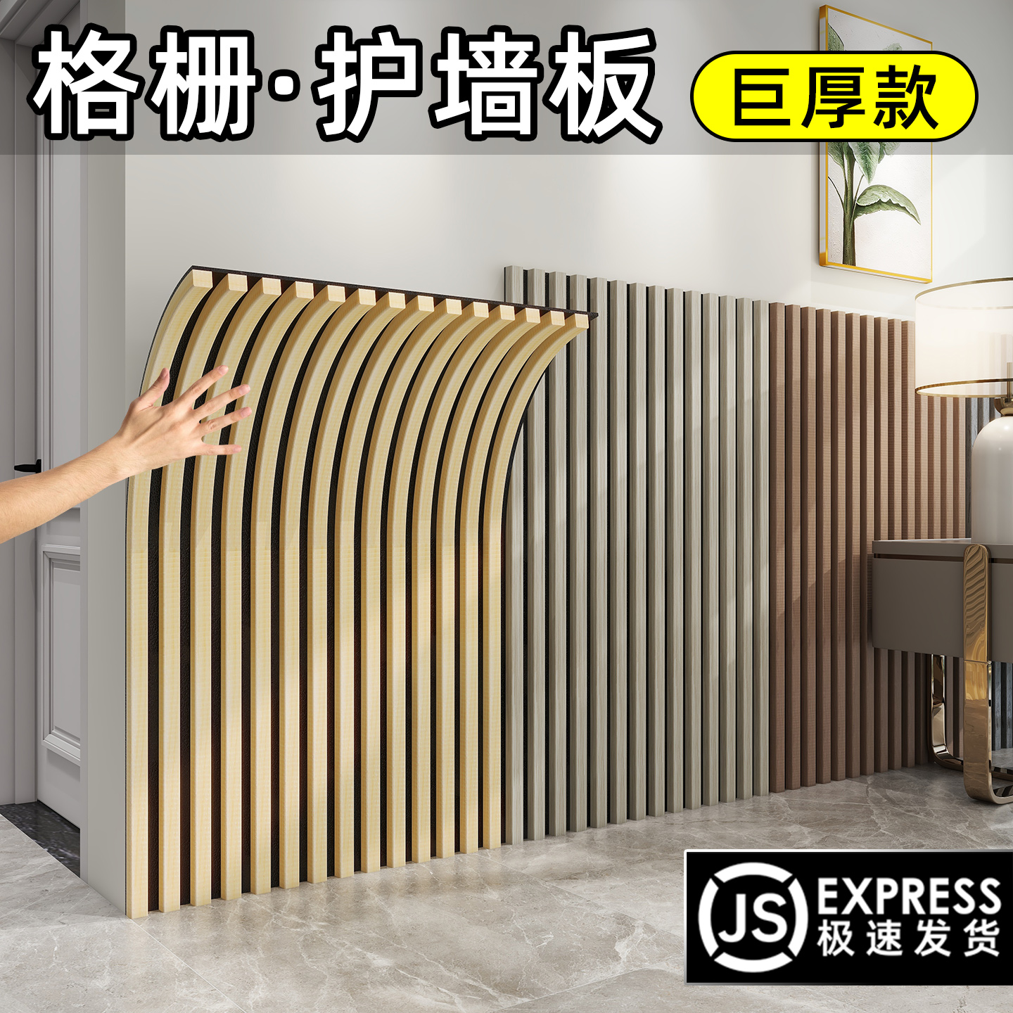 1.2公分超厚【软质立体格栅】