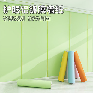 新款电视背景墙卧室专用墙纸出租房可撕不伤墙环保自粘式防水墙纸