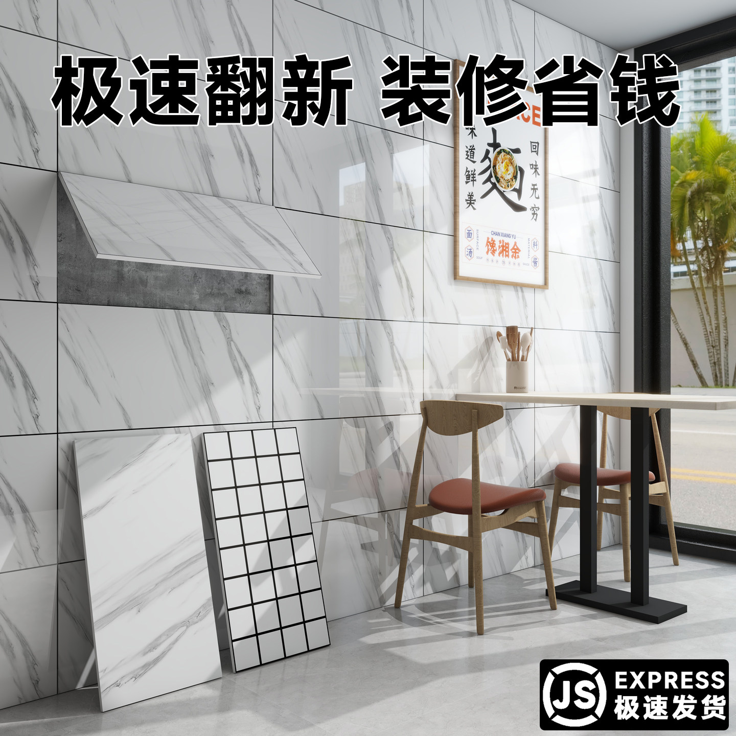 厨房防油贴纸墙面遮丑仿瓷砖墙贴墙围护墙板自粘加厚墙纸店铺装修