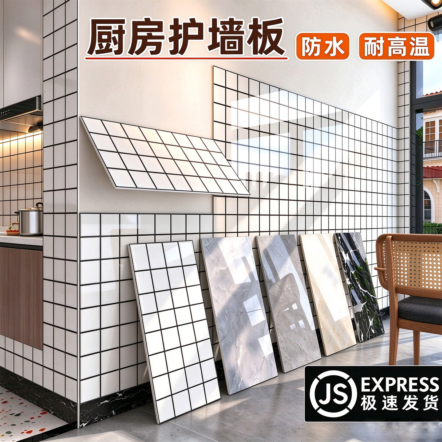 仿瓷砖墙贴仿铝塑板pvc墙纸自粘厨房防油贴纸墙裙护墙板墙壁装饰