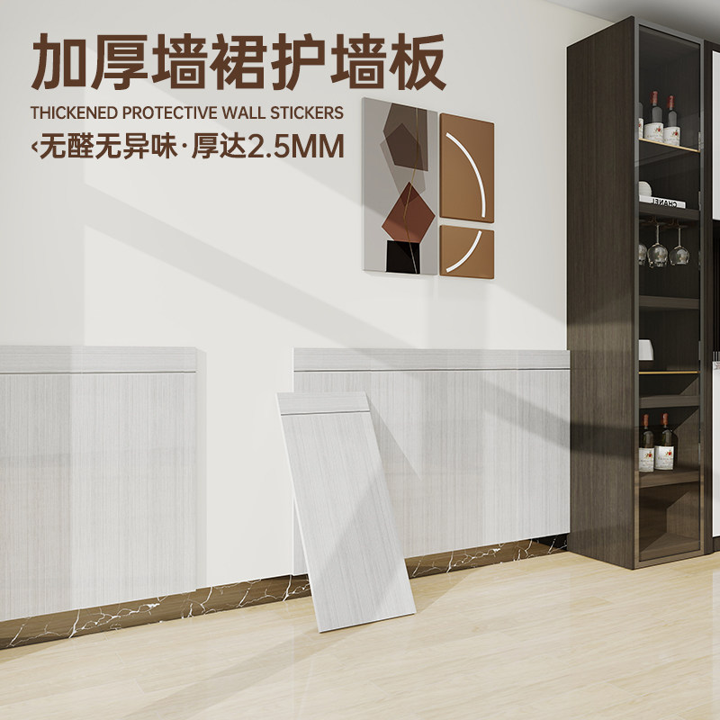 一米高墙裙pvc护墙板墙围墙贴自粘墙纸墙面贴纸护墙贴墙壁贴板,家居饰品,瓷砖贴,淘宝优惠券,粉丝福利购,淘宝优惠卷