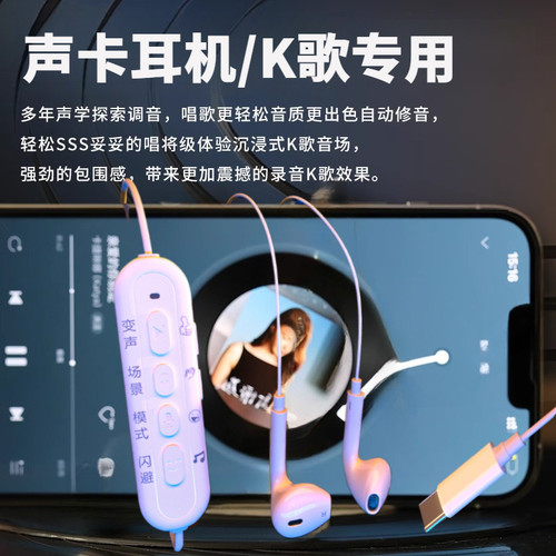 舟中人有线耳机K歌专用耳机