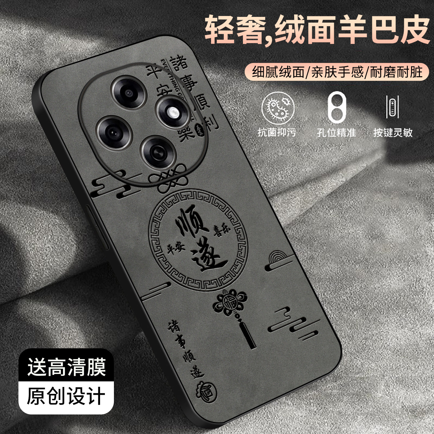 适用于OPPOA6pro手机壳羊巴皮简约新款a6pro保护套时尚OPPO潮牌硅胶手机套创意外壳高颜值个性商务文字款