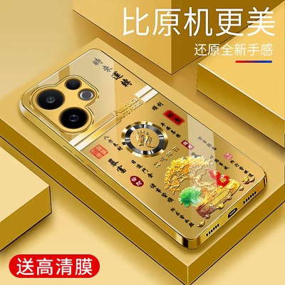 适用于vivos30手机壳电镀金玻璃简约新款男女十二生肖个性保护套s30时尚硅胶手机套高颜值外壳款