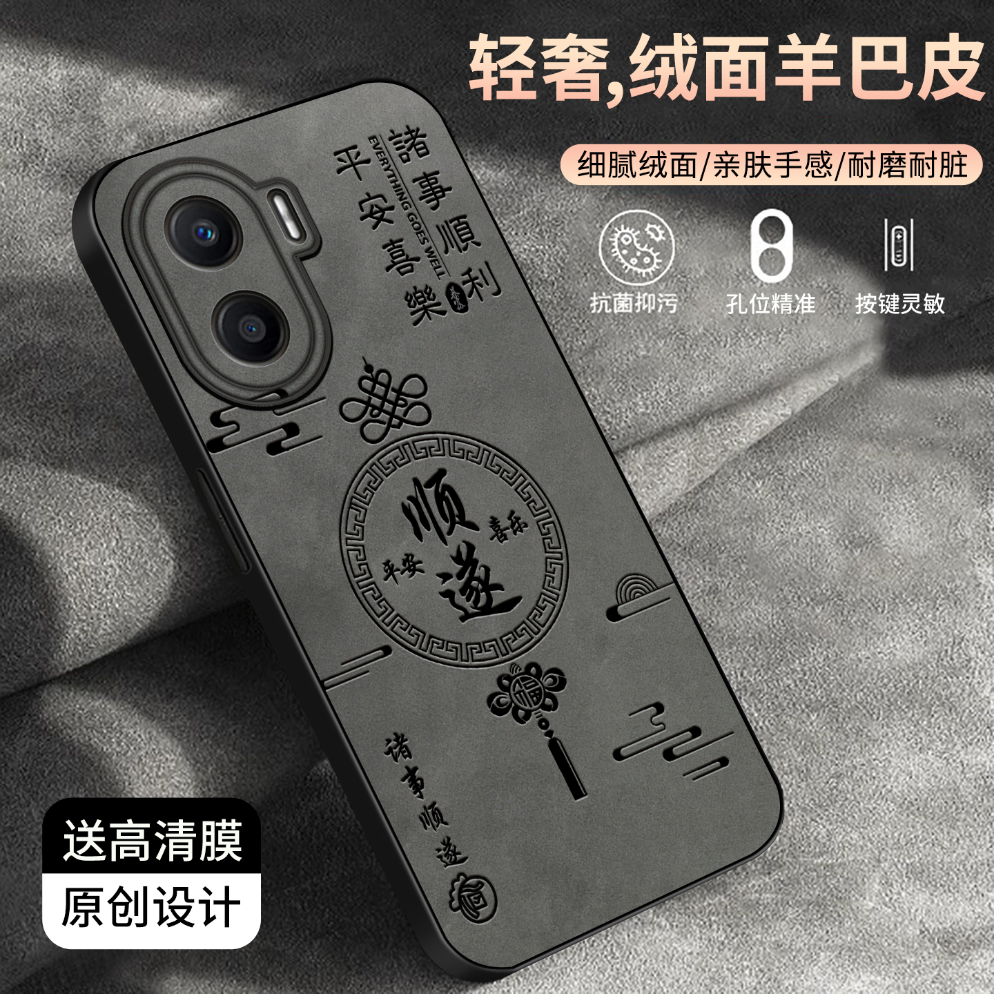 适用于荣耀play7Tpro手机壳羊巴皮简约新款保护套时尚潮牌硅胶手机套高颜值外壳创意防摔个性商务文字款