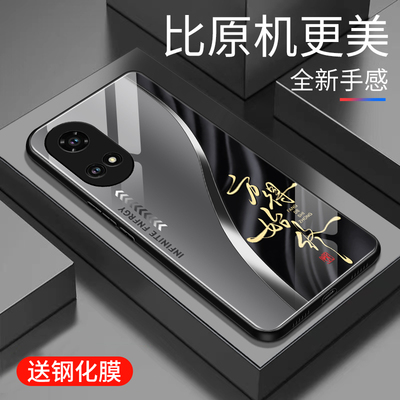 适用于荣耀畅玩30plus手机壳玻璃简约新款个性小众创意保护套镜面时尚畅玩30plus潮牌硅胶手机套高颜值