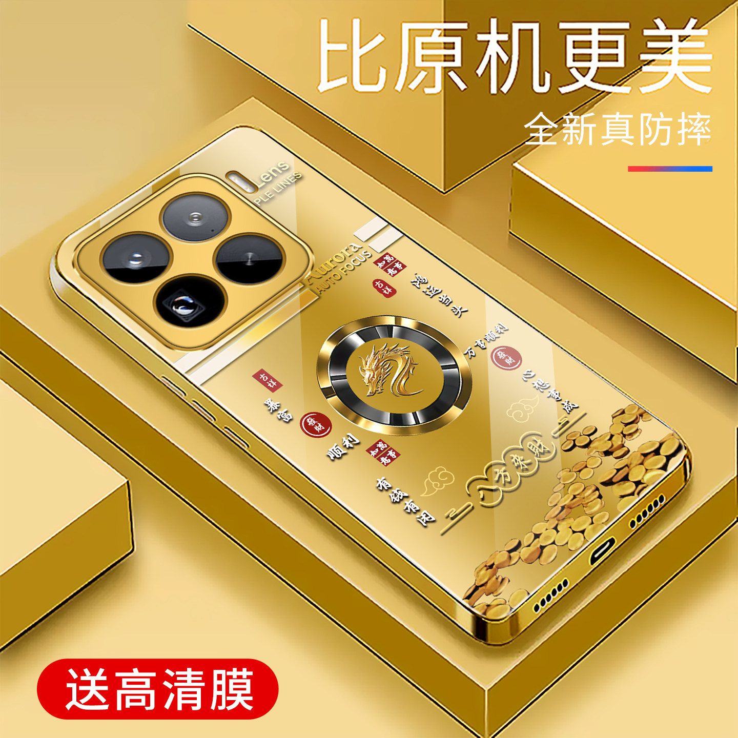 适用于小米15pro手机壳电镀金玻璃新款简约保护套时尚小米15pro硅胶手机套轻奢个性防摔创意高颜值外壳