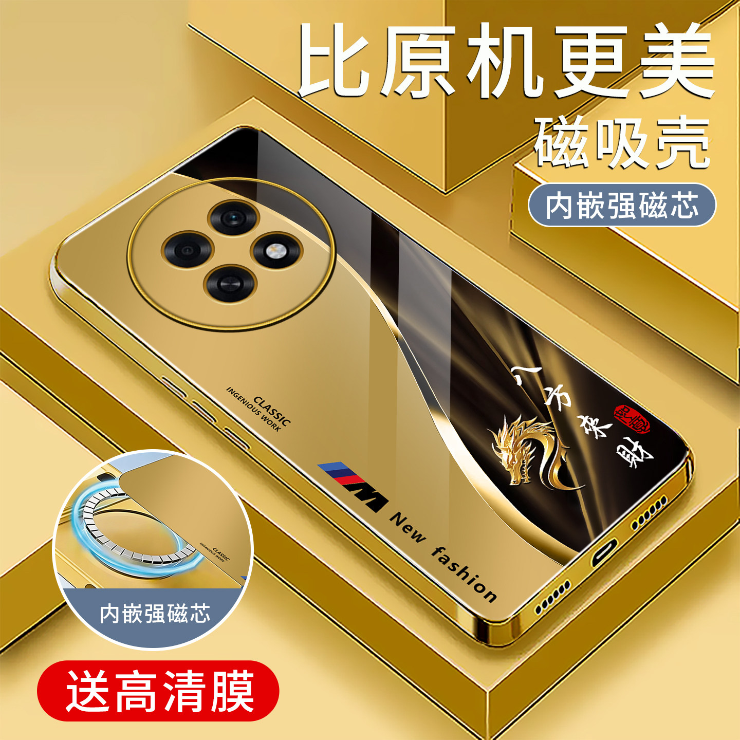 适用OPPOA6GT手机壳电镀金磁吸玻璃新款a6gt简约保护套商务生肖时尚OPPO硅胶手机套超薄防摔创意高颜值外壳