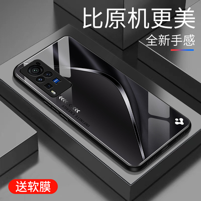 适用于vivox60pro手机壳防摔玻璃壳简约新款硬壳男女网红创意x60pro保护壳硅胶时尚潮牌手机套商务外壳高颜值