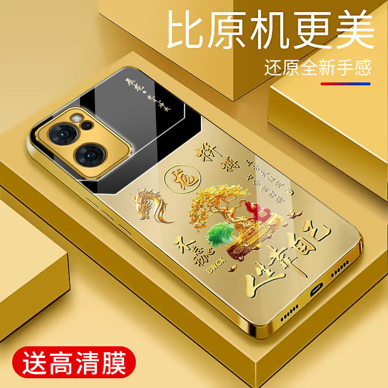 适用于OPPOReno7手机壳电镀金玻璃简约新款硬壳reno7网红创意保护套镜面时尚潮牌硅胶手机套超薄外壳高颜值