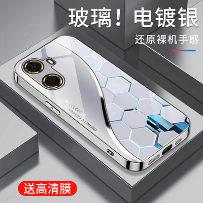 适用于华为畅享60手机壳电镀银玻璃简约新款男女网红创意保护套镜面时尚畅享60潮牌硅胶手机套高颜值镜面