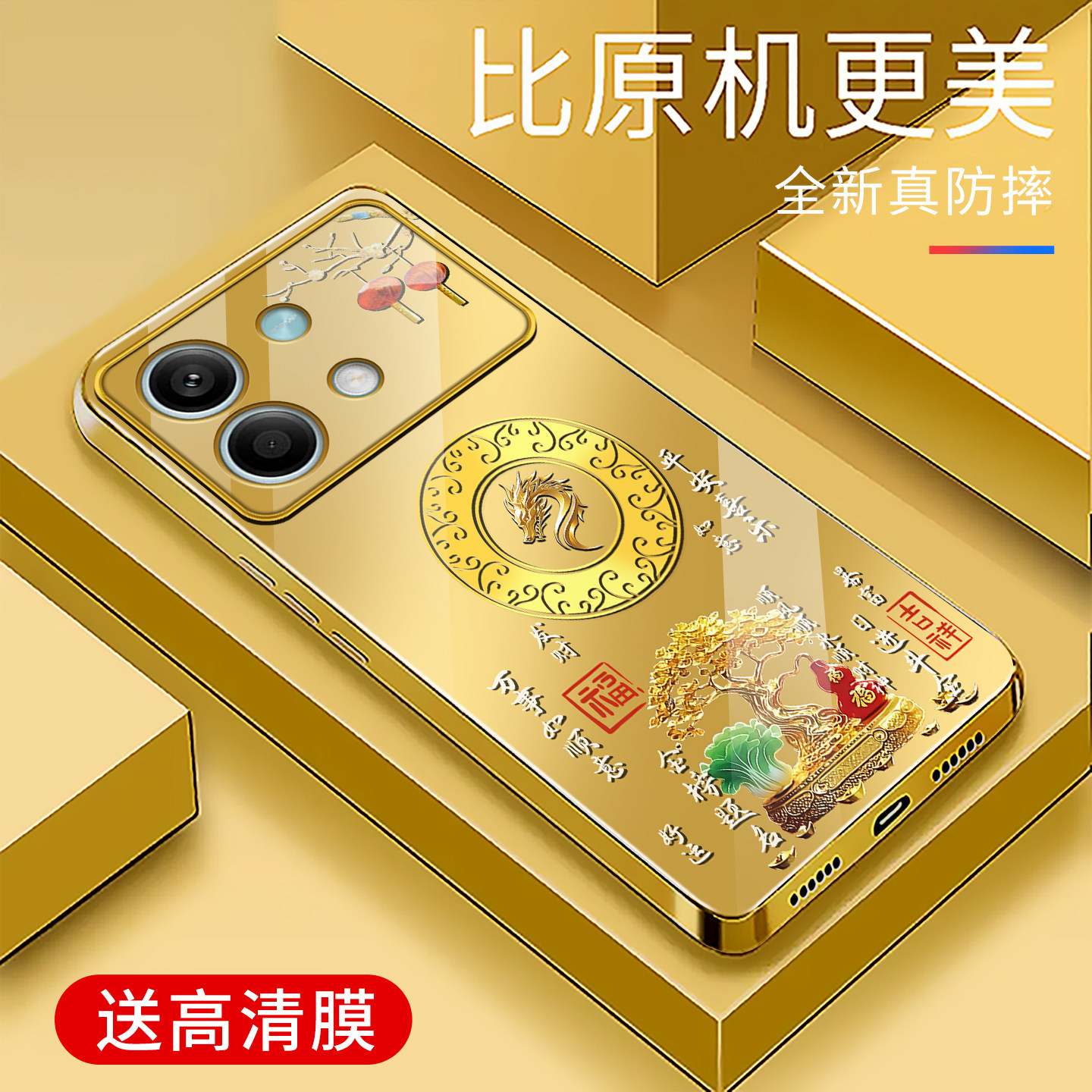 适用于红米note13Rpro手机壳电镀金轻奢玻璃时尚保护套防摔文字个性防摔创意高颜值外壳
