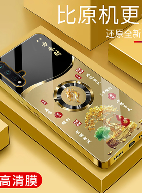 适用于华为Nova5pro手机壳电镀金玻璃简约新款男女轻奢生肖保护套镜面时尚华为潮牌硅胶5pro手机套高颜值商务
