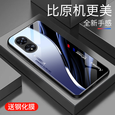 适用于OPPOA97手机壳玻璃5G渐变新款个性网红创意保护套镜面时尚潮牌硅胶手机套a97超薄外壳OPPO高颜值