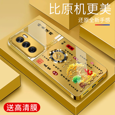 适用于OPPOReno12手机壳电镀金玻璃简约新款男女十二生肖个性保护套时尚硅胶手机套高颜值外壳款