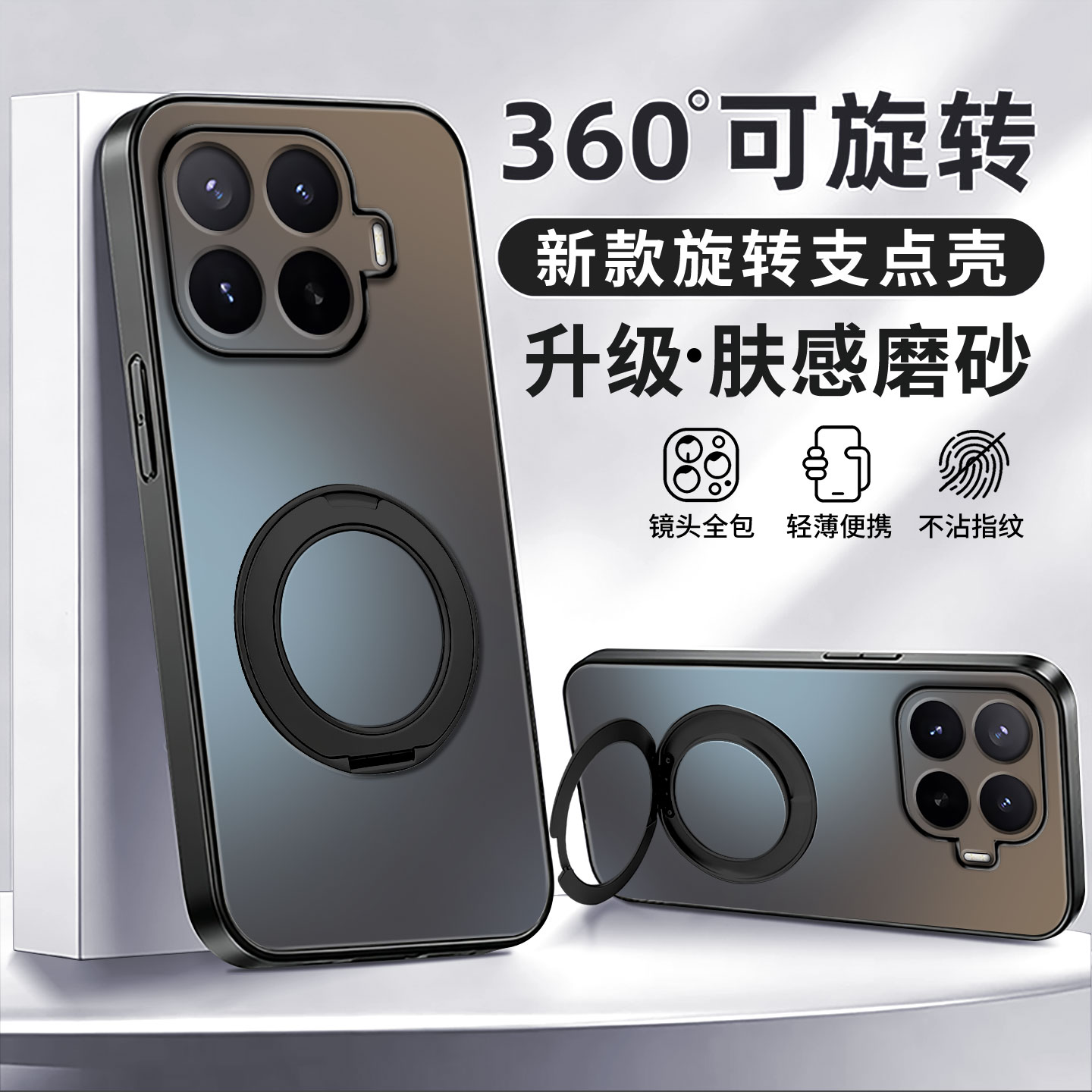 适用于小米17T手机壳磨砂硅胶简约新款个性保护套时尚小米17Tpro潮牌mi17max高颜值商务创意防摔旋转支架