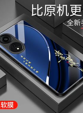 适用于OPPOA1pro手机壳防摔玻璃壳男女新款个性渐变网红创意保护壳硅胶a1pro时尚潮牌手机套商务外壳高颜值