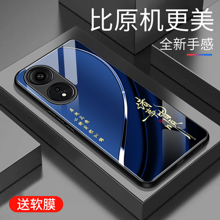 适用于OPPOA1pro手机壳防摔玻璃壳男女新款个性渐变网红创意保护壳硅胶a1pro时尚潮牌手机套商务外壳高颜值