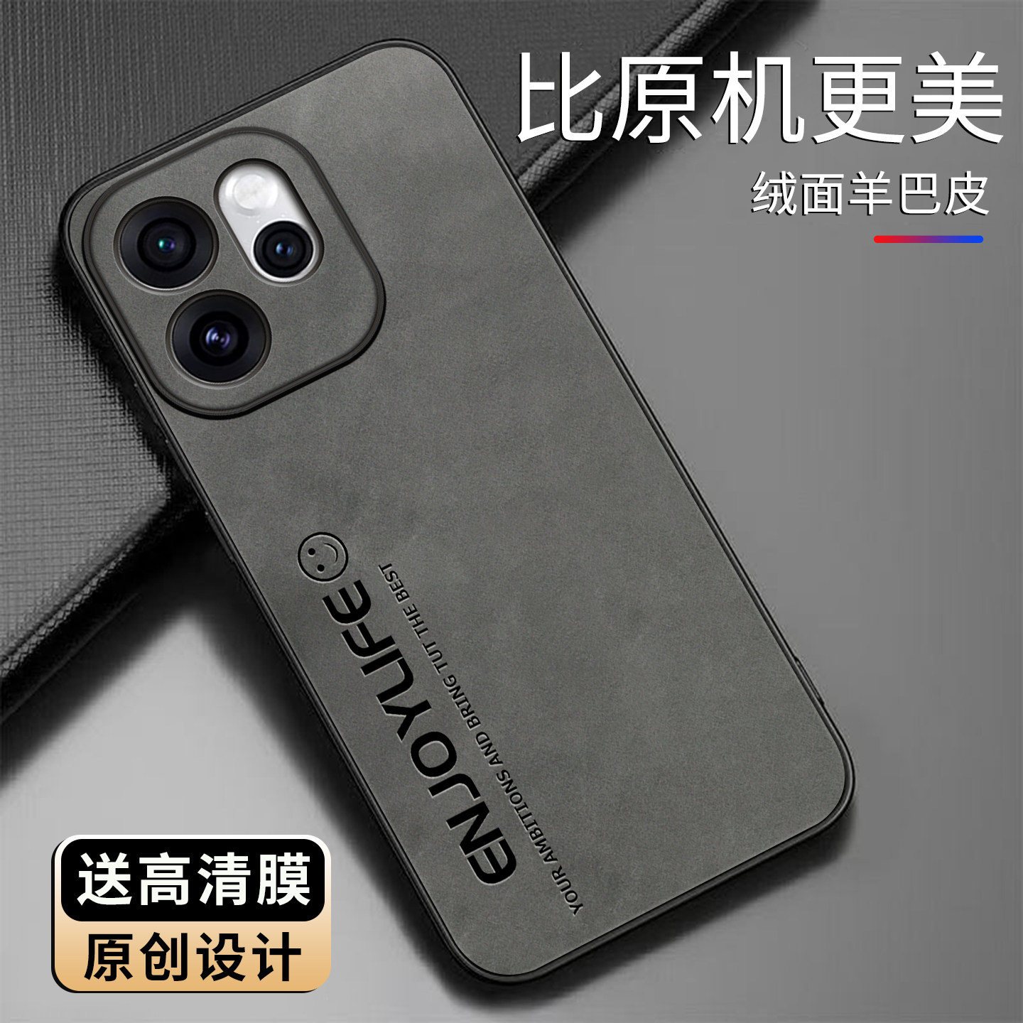 适用于opporeno15手机壳5G羊巴皮简约文字保护套高颜值简约硅胶外壳个性文字防摔新款时尚皮纹创意手机套商务