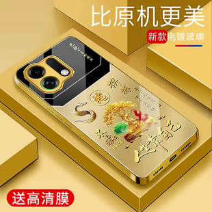 潮牌硅胶手机套超薄壳 适用于oppok13Turbopro手机壳新款 电镀金玻璃壳高颜值轻奢保护套新款 个性 防摔创意时尚