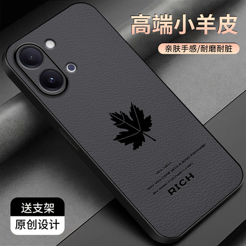 适用于vivoy60手机壳5G小羊皮简约新款保护套时尚潮牌硅胶y600pro高颜值外壳潮款商务创意防摔